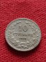 Монета 10 стотинки 1913г. Царство България за колекция - 27380, снимка 2