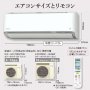 Японски климатици 2024 модел Daikin,Toshiba, Mitsubishi, Fujitsu, снимка 5