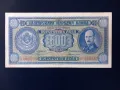 500 лева 1940 г, снимка 1