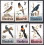 Чисти марки Фауна Птици  1977 от Родезия 