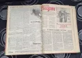Вестник Народен Спорт подвързани в книга 1954год вестник , снимка 3