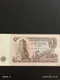 Пет Банкноти 1 лев 1974г. НРБ от соца добро състояние за КОЛЕКЦИЯ ДЕКОРАЦИЯ 50803, снимка 5