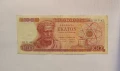 Гърция 100 драхми 1967 година, снимка 1