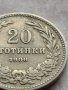 МОНЕТА 20 стотинки 1906г. СТАРА РЯДКА КНЯЖЕСТВО БЪЛГАРИЯ ЗА КОЛЕКЦИОНЕРИ 35767, снимка 4