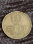 Рядка монета  50 стотинки 1977г. УНИВЕРСИАДА СОФИЯ за колекция 29589, снимка 1