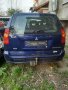 Мицубиши Спей Стар 1.9 , снимка 2