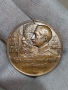 Настолен медал на Цар Борис III в UNC качество, снимка 1