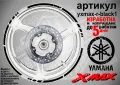 XMax кантове за джанти Silver1, снимка 2