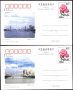 Пощенски картички Архитектура Мостове 1998 от Китай, снимка 1 - Филателия - 32704120