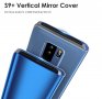 Активен флип калъф Samsung S9 Plus/Mirror Flip Cover Samsung S9 Plus, снимка 6