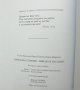 Книга Ловчанска епархия Минало и настояще - Ганчо Бакалов, Павел Павлов, Борис Маринов 2008 г., снимка 7