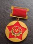Медал ЦЕНТРАЛЕН КОМИТЕТ НА ПРОФСЪЮЗА НА МИНЬОРИТЕ МЕТАЛУРЗИТЕ И ЕНЕРГЕТИЦИТЕ 21335, снимка 8