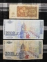 Банкноти "Република България 1951-1997", снимка 2