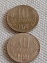 Лот монети 10 броя 10 стотинки различни години от соца за КОЛЕКЦИЯ ДЕКОРАЦИЯ 41955, снимка 8