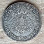  Медал -  3 години от управлението на Пруския Кайзер Вилхелм I 1888  д42, снимка 2