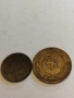 2 и 5 стотинки 1981, снимка 2