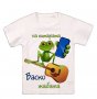 Уникални тениски по дизайн Васко Жабата, снимка 1 - Тениски - 37783722