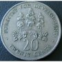 20 цента 1969, Ямайка