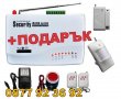 + БЪЛГАРСКО упътване GSM / SIM Безжична алармена система, аларма, снимка 1