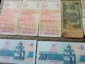 Български банкноти , снимка 2