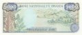 5000 франка 1988, Руанда, снимка 2