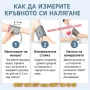 Професионален апарат за кръвно с памет и голям екран - КОД 4493, снимка 4