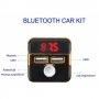 FM трансмитер 2 x USB Bluetooth Hands Free CAR MP3 player X9 , снимка 2