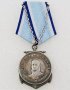Медал СССР Адмирал Ушаков, снимка 1 - Антикварни и старинни предмети - 32728840