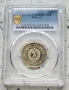 Сертифицирани монети PCGS 1980/1981/1989 PROOF , снимка 2
