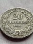 МОНЕТА 20 стотинки 1906г. Цар Фердинанд първи Български за КОЛЕКЦИЯ 35898, снимка 2