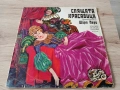 Грамофонни плочи приказки, снимка 10