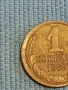 Стара монета 1 копейка 1982г. СССР рядка за КОЛЕКЦИЯ ДЕКОРАЦИЯ 39408, снимка 4