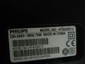 Philips HTS 4282/12, снимка 8