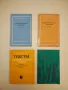 Романо-германская филология  3-4 - ред. В. Н. Ярцева, Ю. А. Крутиков (1961 – 1962), снимка 1