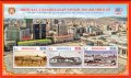  Блок марки Уланбатор-380 г.столица, Монголия, нова, 2019