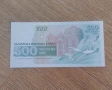 500 лв 1993 година, снимка 2