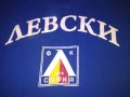 Тениска на Левски ултра блу размер С-М, снимка 4