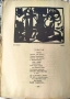 АЛМАНАХ ВЕЗНИ, ЛИТЕРАТУРЕН СБОРНИК ПОД РЕДАКЦИЯТА НА ГЕО МИЛЕВ 1923г. ИЗДАТЕЛСТВО ВЕЗНИ-СТАРА ЗАГОРА, снимка 5