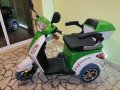 Електрическа Триколка 1500 W Серия Lux Нови Модел 2550 лв, снимка 1