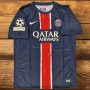 Psg ucl home kit 2024/25, снимка 1