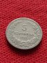 Монета  5 стотинки 1906г. Княжество България за колекция - 27391, снимка 2