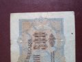 Банкнота 500 лева 1945г. , снимка 2