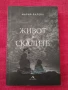 Книги три броя. , снимка 1