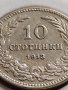 МОНЕТА 10 стотинки 1913г. ЦАРСТВО БЪЛГАРИЯ СТАРА РЯДКА НАД СТОГОДИШНА ЗА КОЛЕКЦИЯ 35700, снимка 3