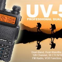 █▬█ █ ▀█▀ Нови Двубандова радиостанция UV-5R baofeng 5R  8w от вносител, снимка 6 - Екипировка - 38469314