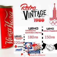Колекционерски кен кенче на Кока Кола от Олимпиадата в Москва, снимка 1 - Колекции - 24315298
