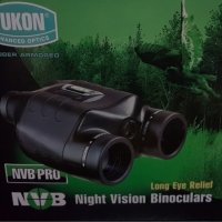 Бинокъл за нощно виждане YUKON NVB 2.5x42 Pro (Нов):, снимка 8 - Оборудване и аксесоари за оръжия - 31840893