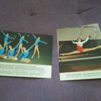 Картички художествена гимнастика ансамбъл и Лили Игнатова световно 1981 Мюнхен, снимка 2 - Художествена гимнастика - 37286543