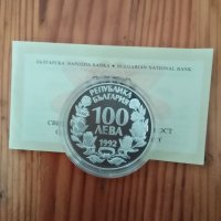 Сребърна монета на бнб. 100 лева орел. , снимка 4 - Нумизматика и бонистика - 35321465