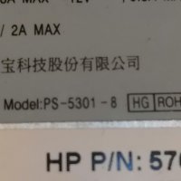 HP PS-5301-8 ATX Desktop Power 300w/, снимка 7 - Захранвания и кутии - 39483263